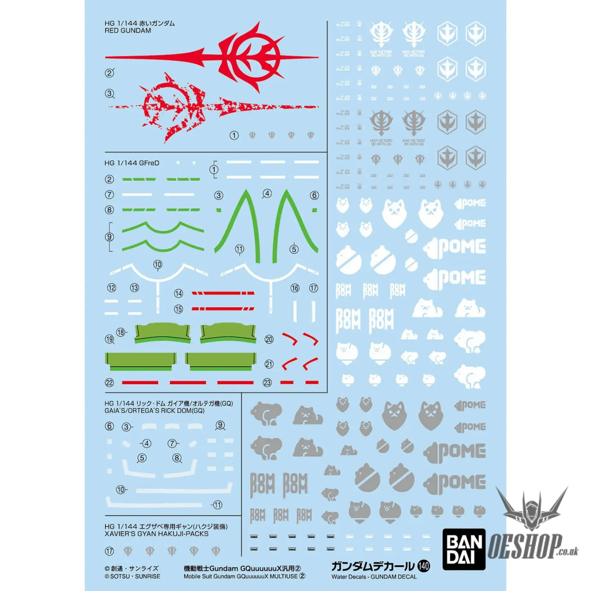 Bandai Gundam Decal No.140 Mobile Suit Gundam GQuuuuuuX General Purpose 2 Decals