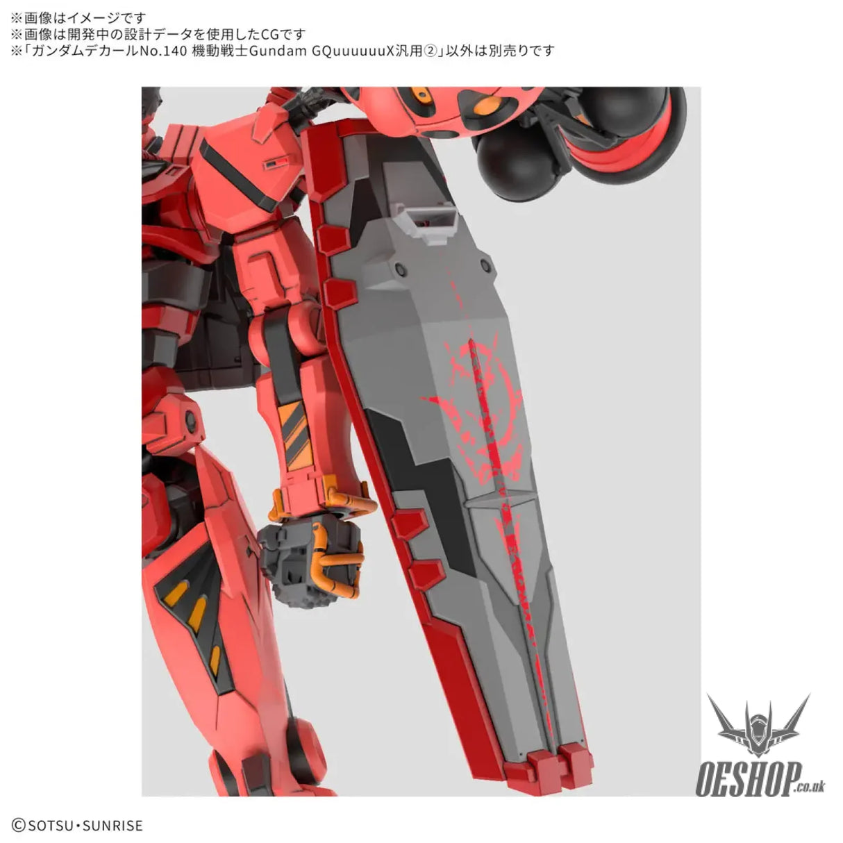 Bandai Gundam Decal No.140 Mobile Suit Gundam GQuuuuuuX General Purpose 2 Decals