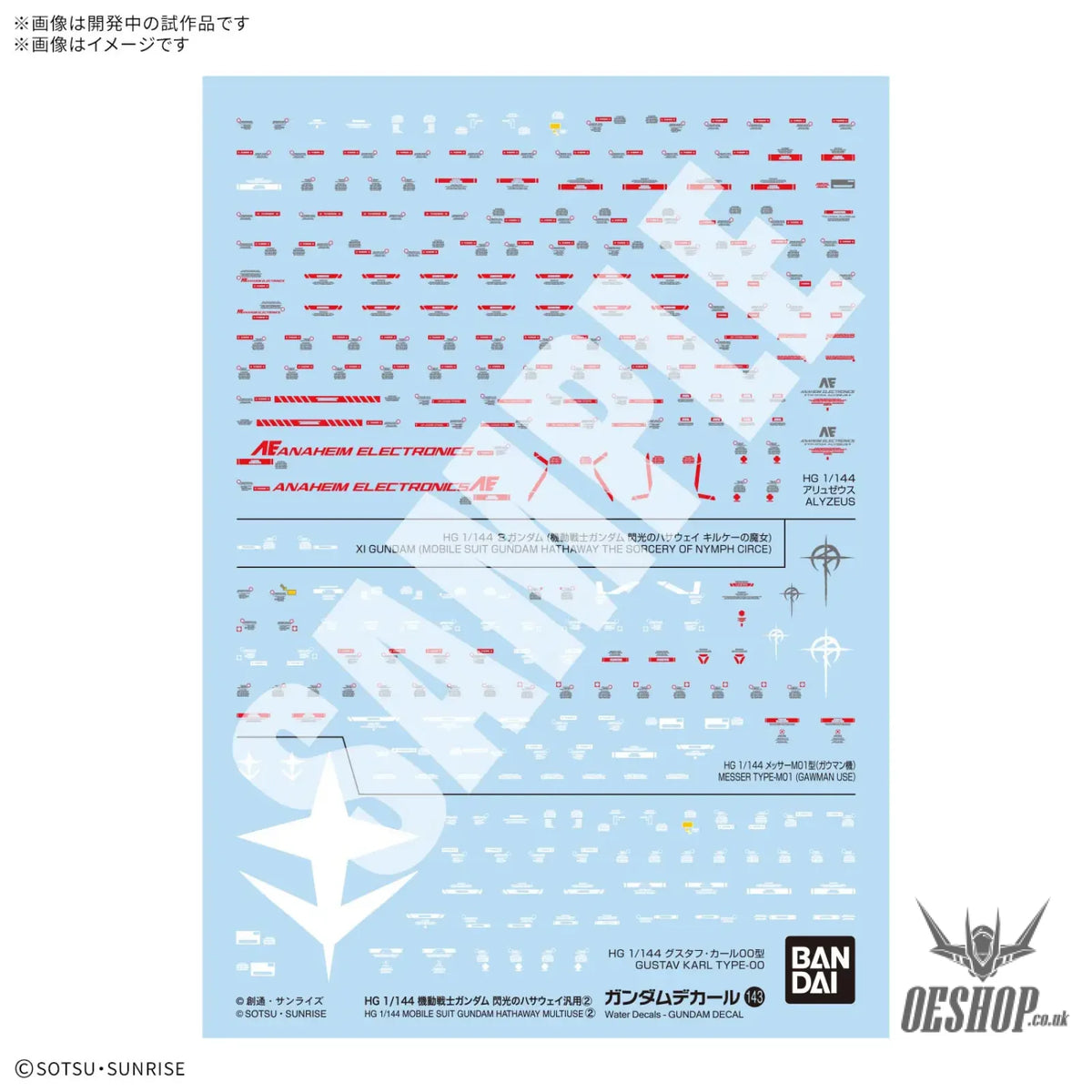 Bandai Gundam Decal No.143 Mobile Suit HGUC Gundam Hathaway’s Flash Multiuse 2 - Decals