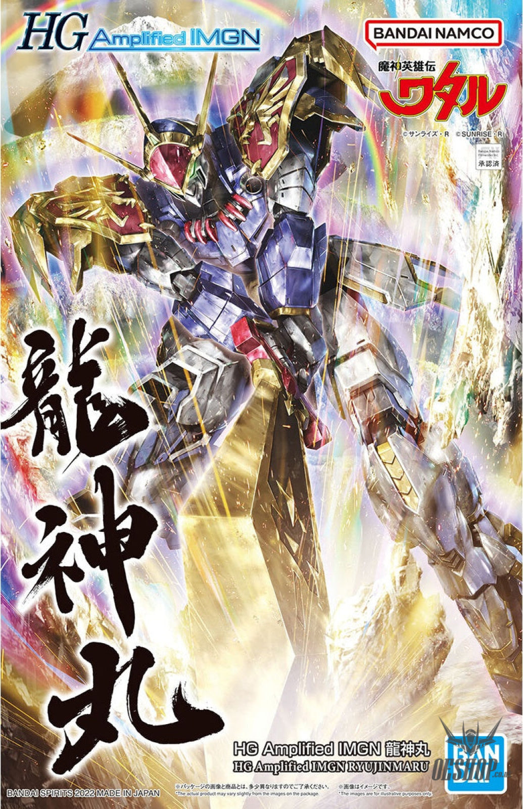 HG Amplified IMGN Ryujinmaru Bandai Namco Scale Model Kits