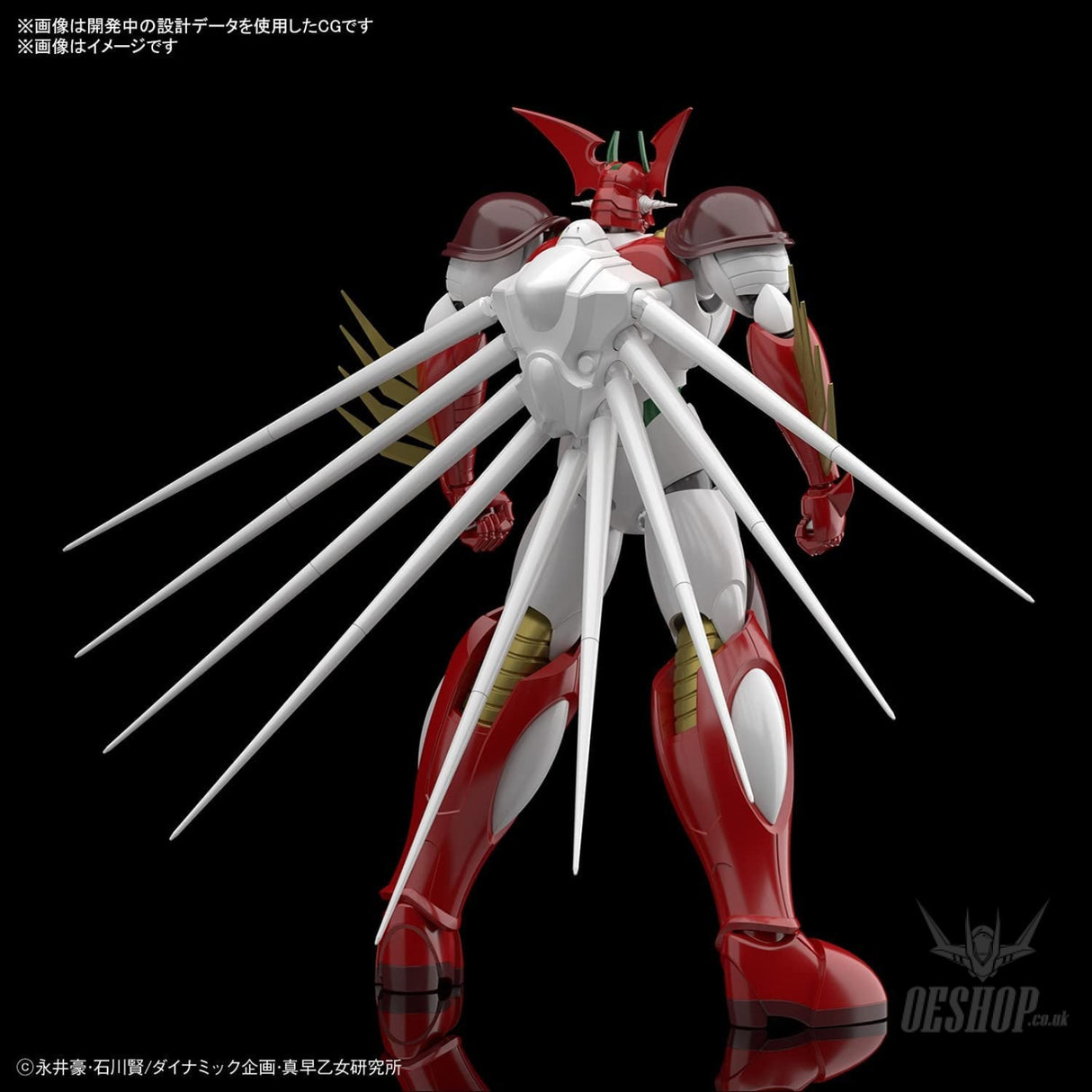 Bandai HG Getter Arc Bandai 44.99 OEShop