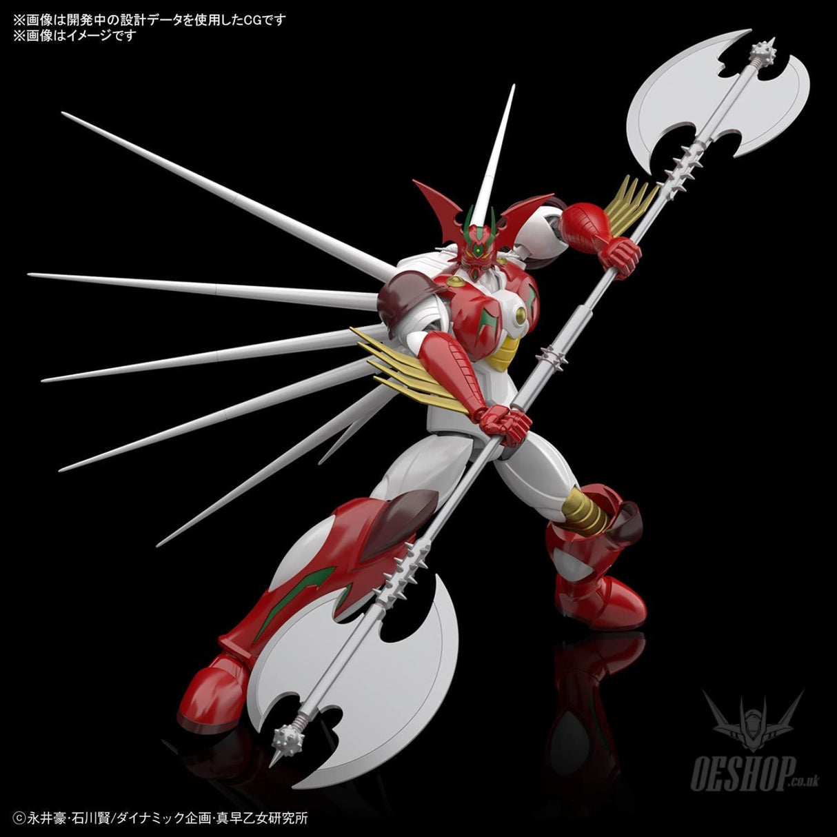 Bandai HG Getter Arc Bandai 44.99 OEShop
