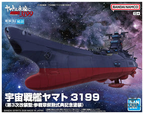 Bandai Mecha Collection Space Battleship: Yamato 3199 (Third Remodel: Commemorative Paint for the Participation Medal