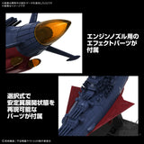 Bandai Mecha Collection Space Battleship: Yamato 3199 (Third Remodel: Commemorative Paint for the Participation Medal