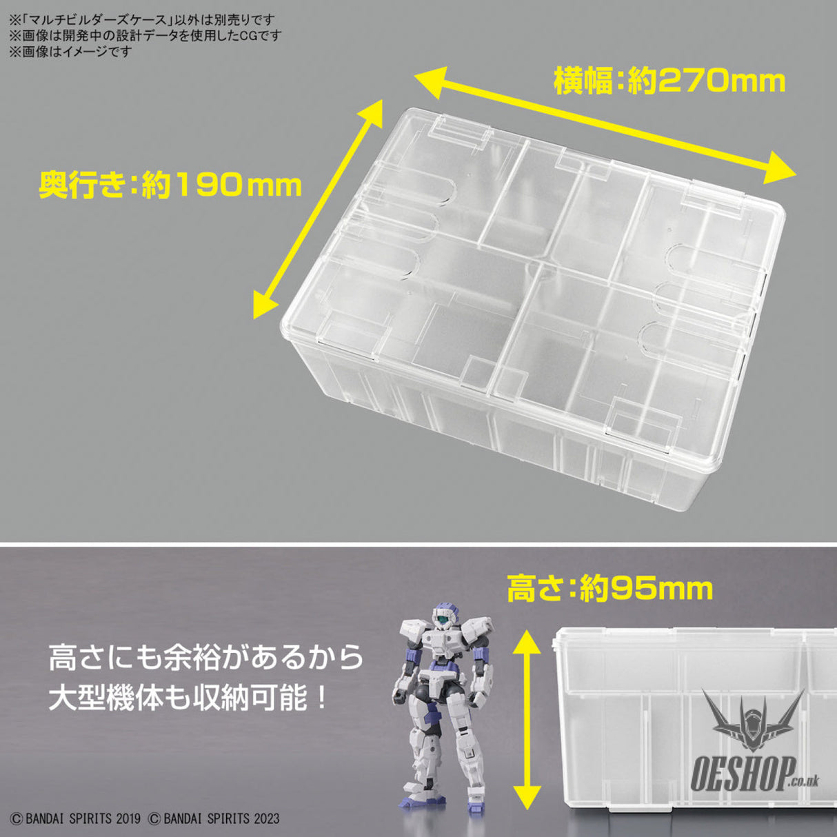 Bandai Multi Builders Case Model Kits Accessories
