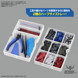 Bandai Multi Builders Case Model Kits Accessories