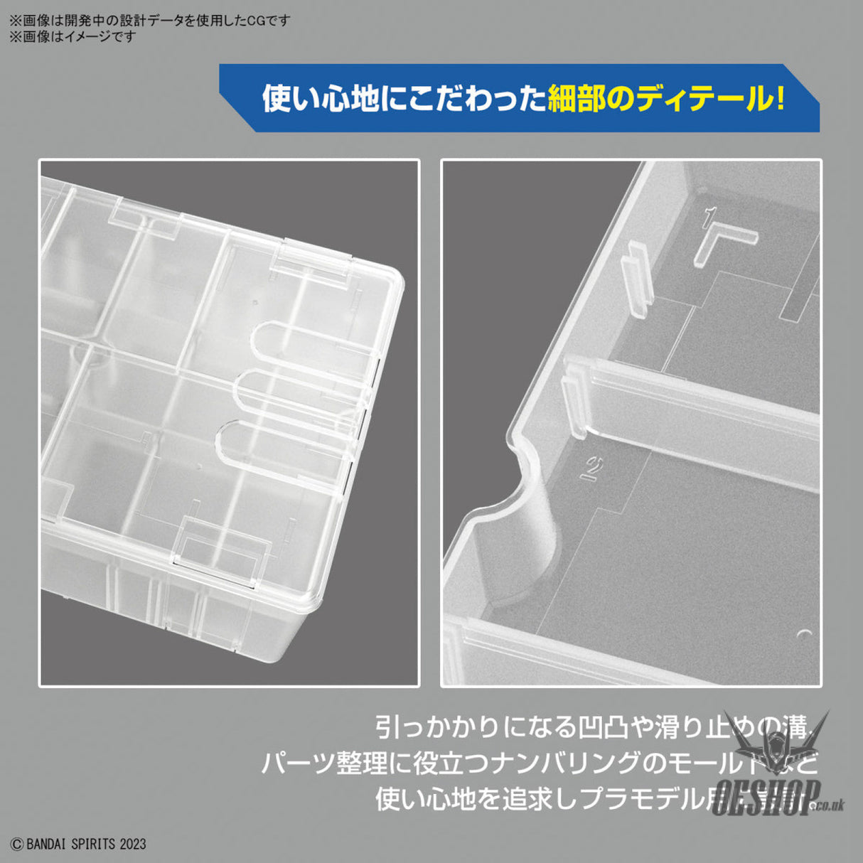 Bandai Multi Builders Case Model Kits Accessories