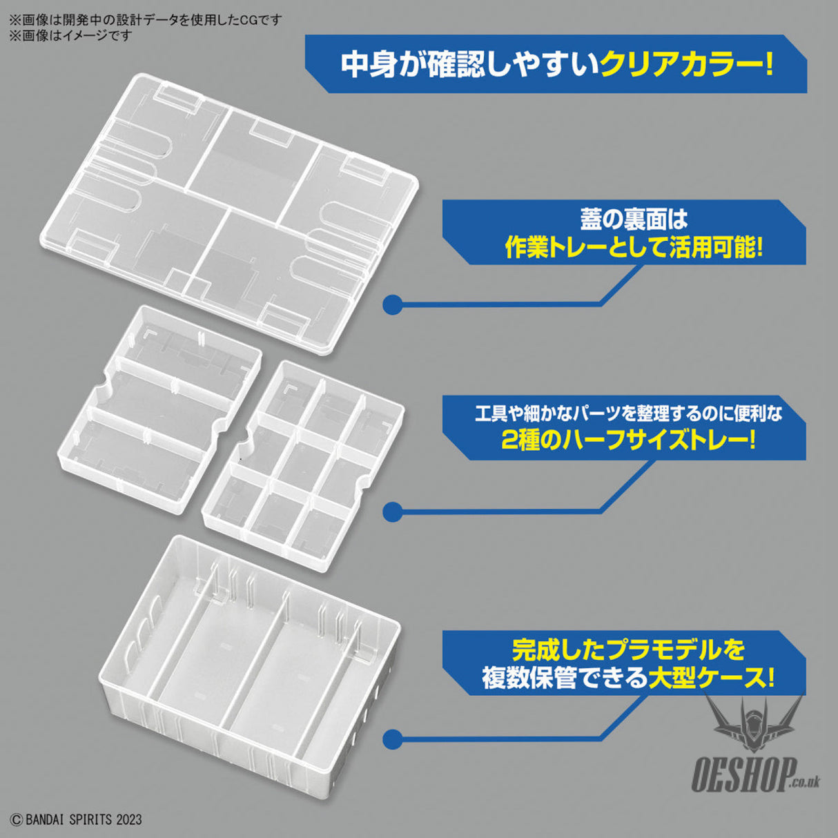 Bandai Multi Builders Case Model Kits Accessories
