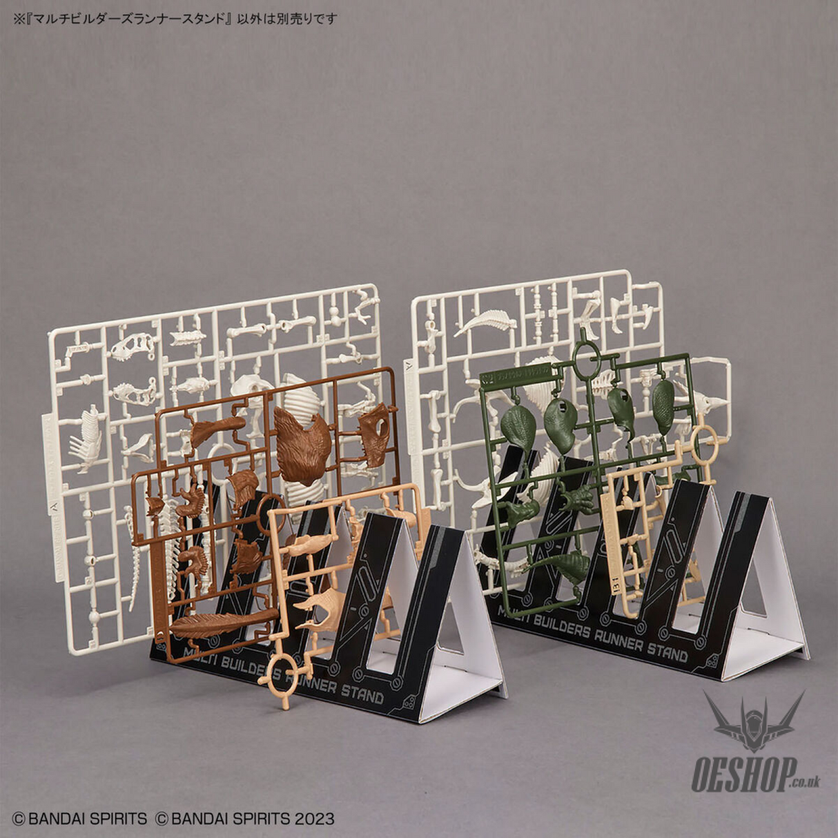 Bandai Multi Builders Runner Stand Model Kits Accessories