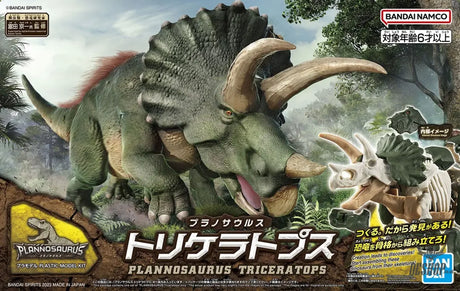 Bandai Plannosaurus - Triceratops - Scale Model Kits