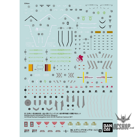 Bandai RG Evangelion decal 1 Decals