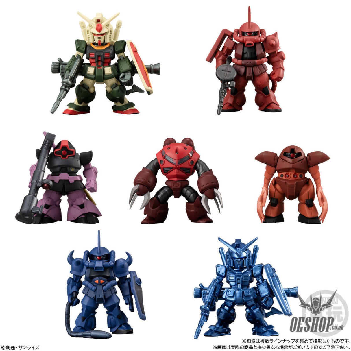 Bandai Shokugan FW Gundam Converge #Movie Visual Selection: 1 Pcs Action & Toy Figures