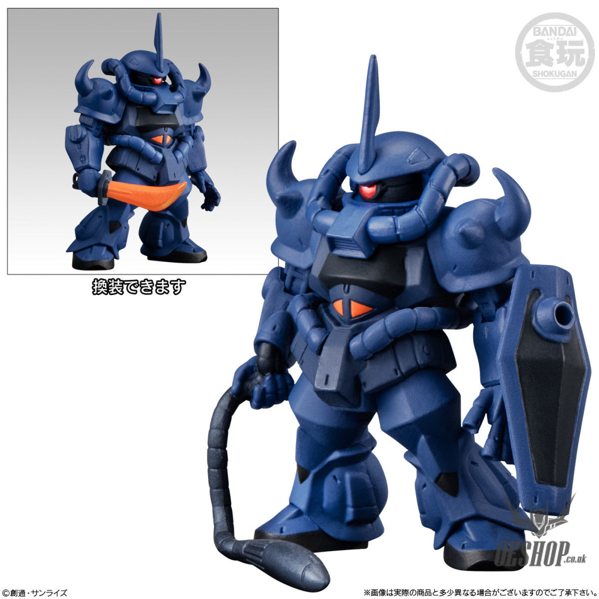 Bandai Shokugan FW Gundam Converge #Movie Visual Selection: 1 Pcs Action & Toy Figures