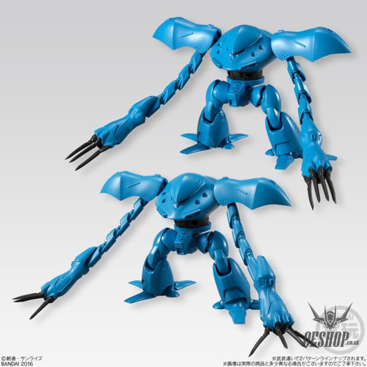 Bandai Shokugan Gundam Universal Unit: Series 2 Scale Model Kits