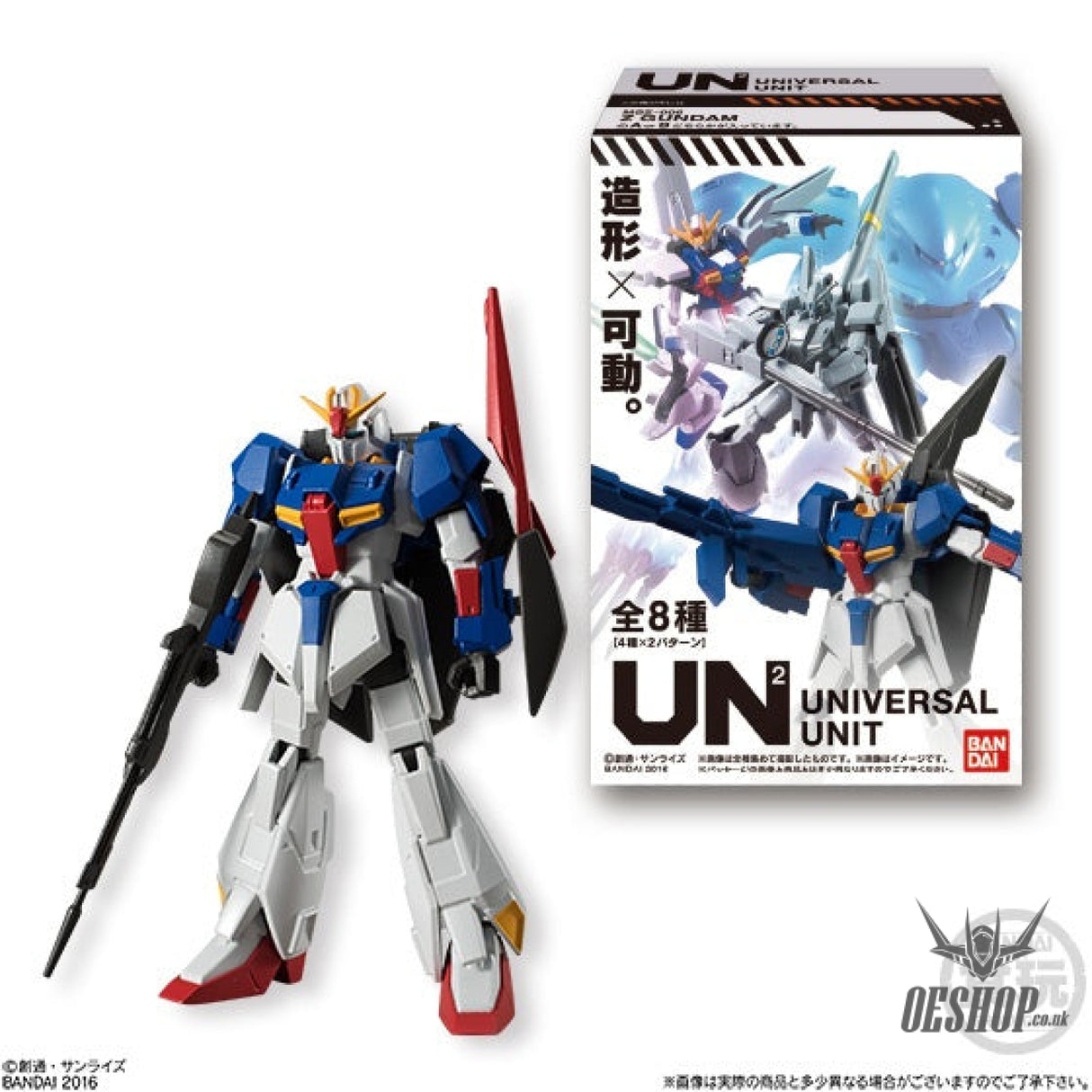 Bandai Shokugan Gundam Universal Unit: Series 2 Scale Model Kits