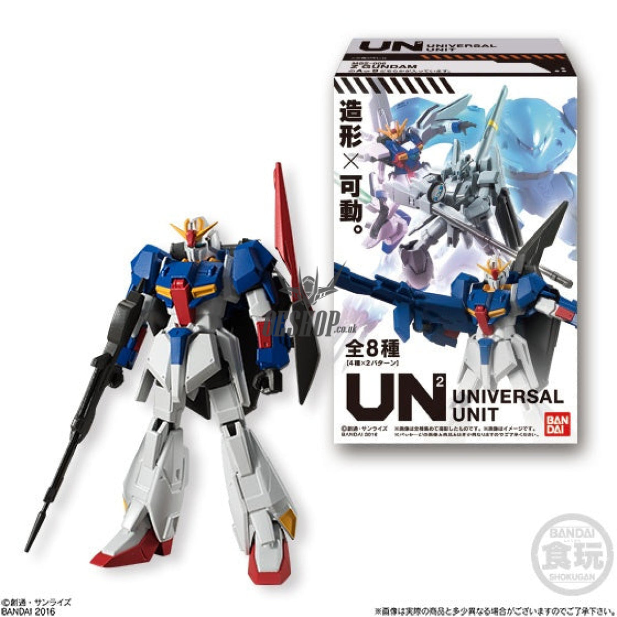 Bandai Shokugan Gundam Universal Unit: Series 2 Scale Model Kits
