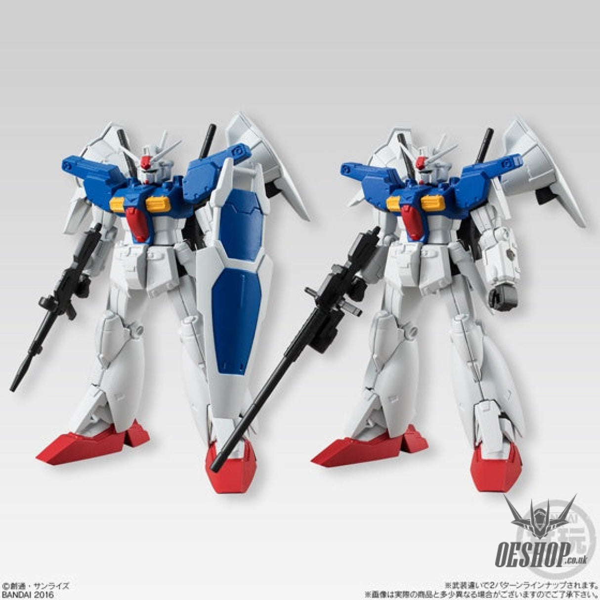 Bandai Shokugan Gundam Universal Unit: Series 3 Scale Model Kits