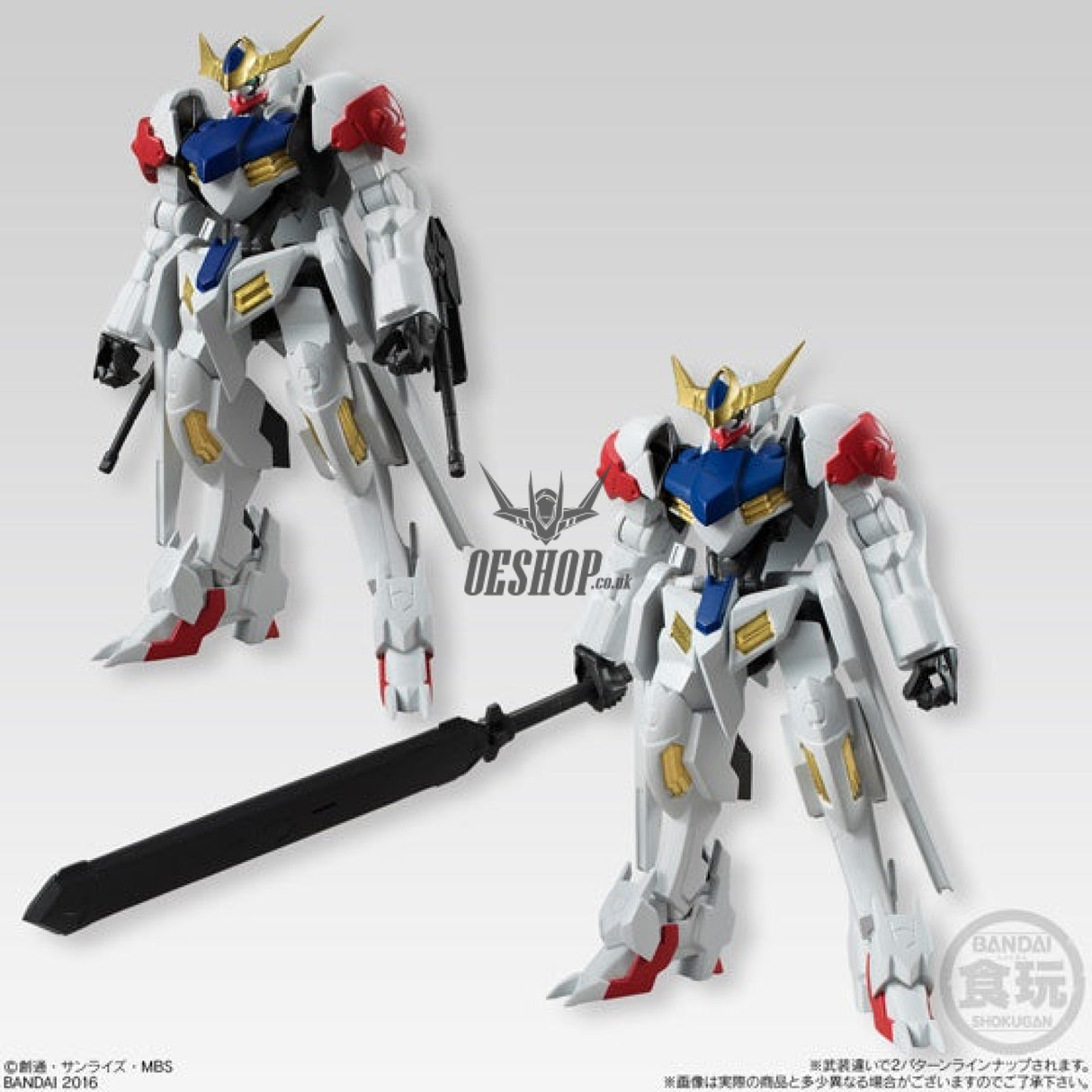Bandai Shokugan Gundam Universal Unit: Series 3 Scale Model Kits