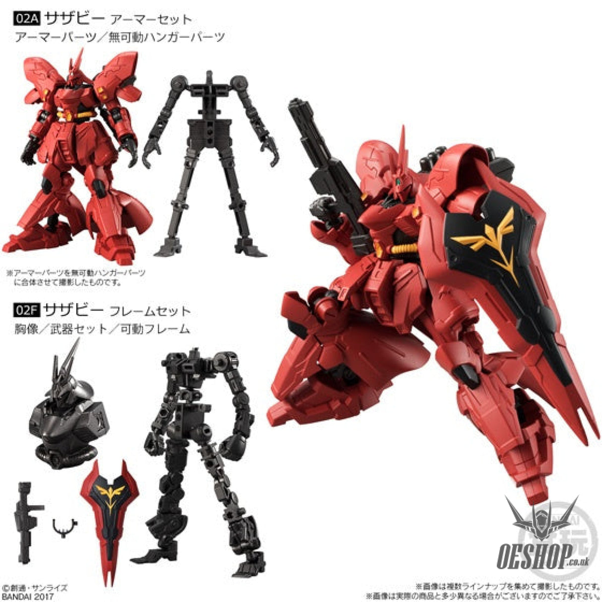 Bandai Shokugan Mobile Suit Gundam: G-Frame: Series 1 Scale Model Kits
