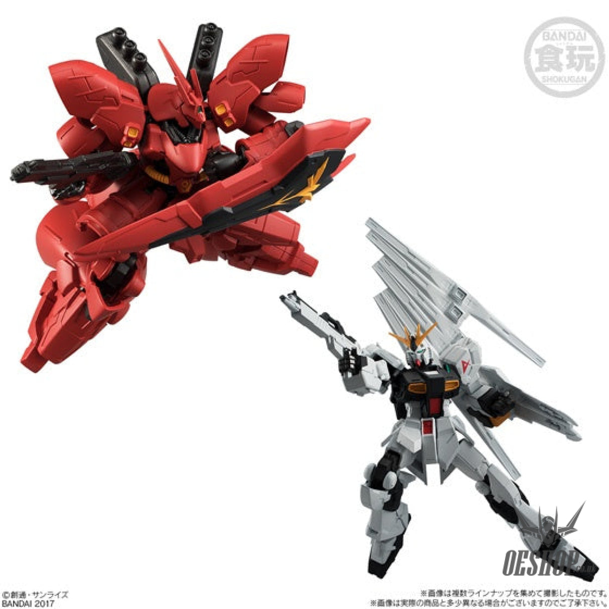 Bandai Shokugan Mobile Suit Gundam: G-Frame: Series 1 Scale Model Kits