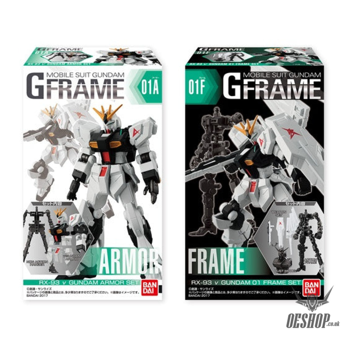 Bandai Shokugan Mobile Suit Gundam: G-Frame: Series 1 Scale Model Kits