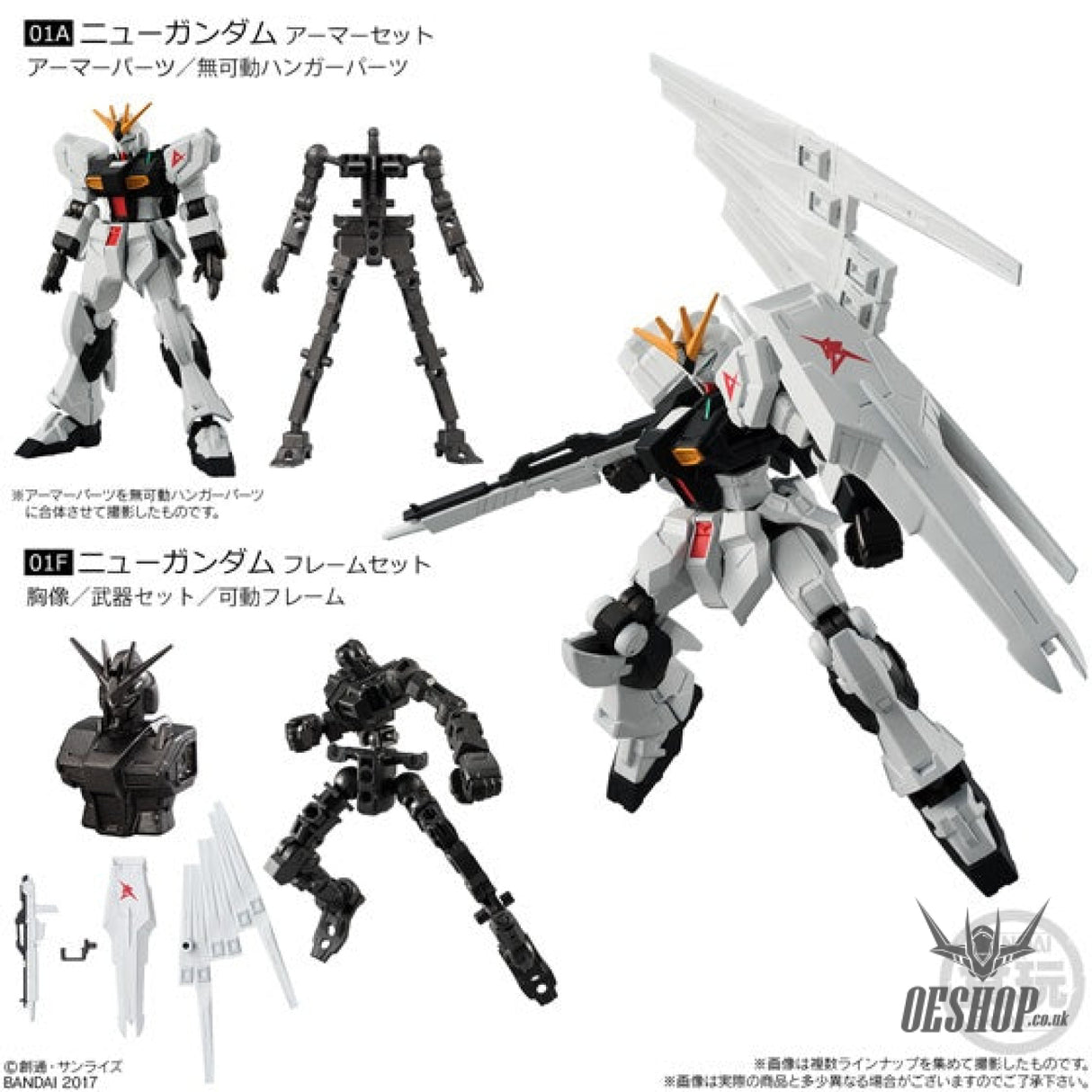 Bandai Shokugan Mobile Suit Gundam: G-Frame: Series 1 Scale Model Kits