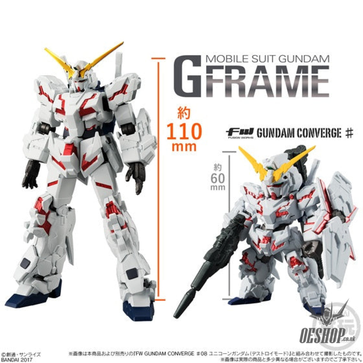 Bandai Shokugan Mobile Suit Gundam: G-Frame: Series 1 Scale Model Kits