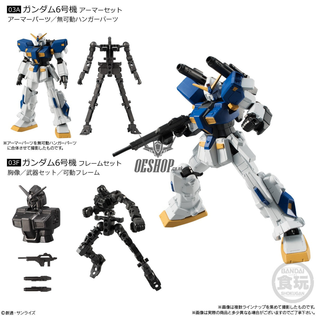 Bandai Shokugan Mobile Suit Gundam: G-Frame: Series 2 Scale Model Kits
