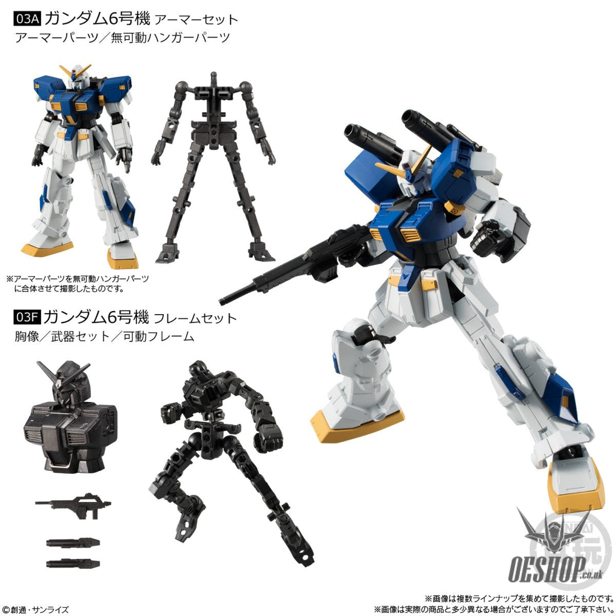 Bandai Shokugan Mobile Suit Gundam: G-Frame: Series 2 Scale Model Kits