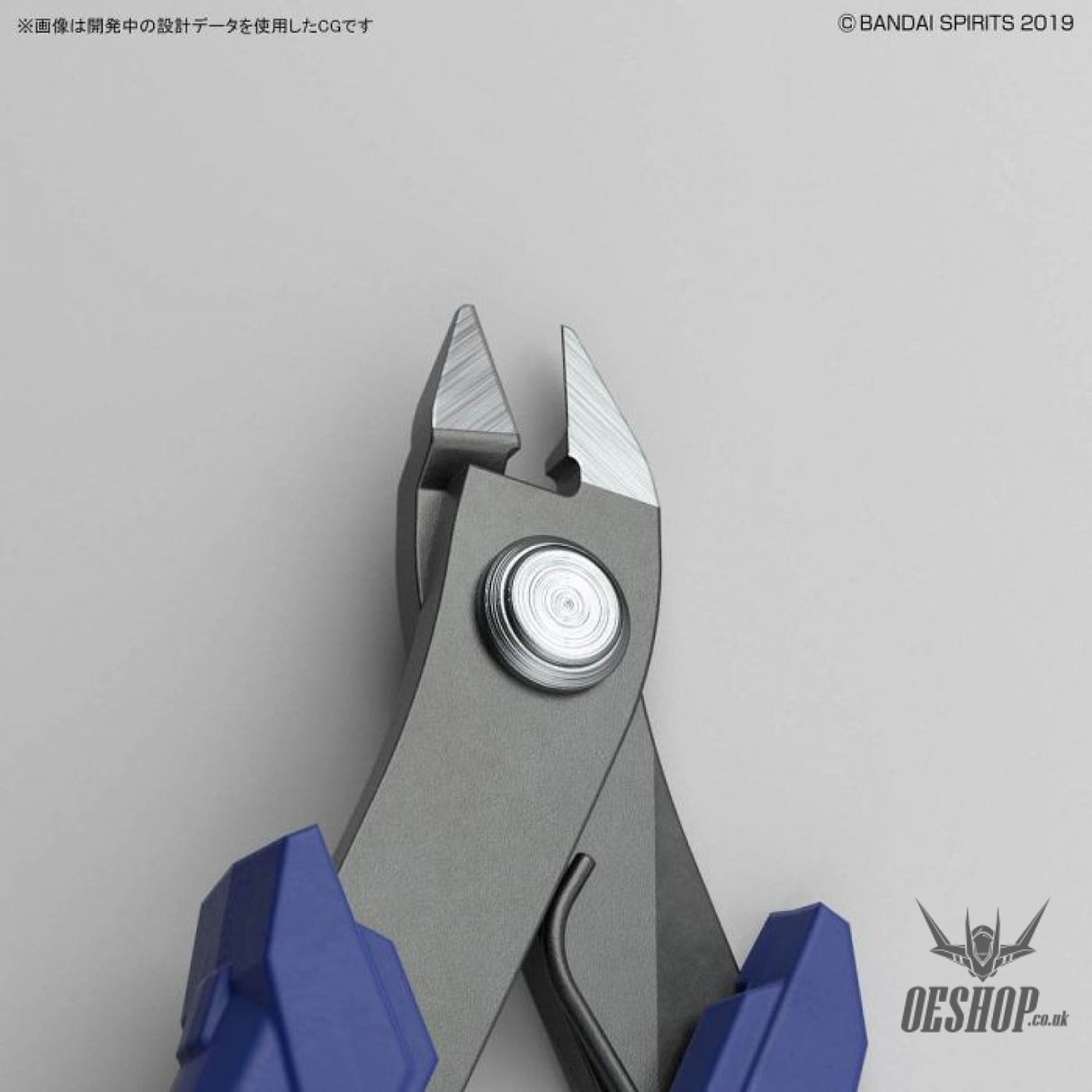 Bandai Spirits Buildup Nipper Nippers