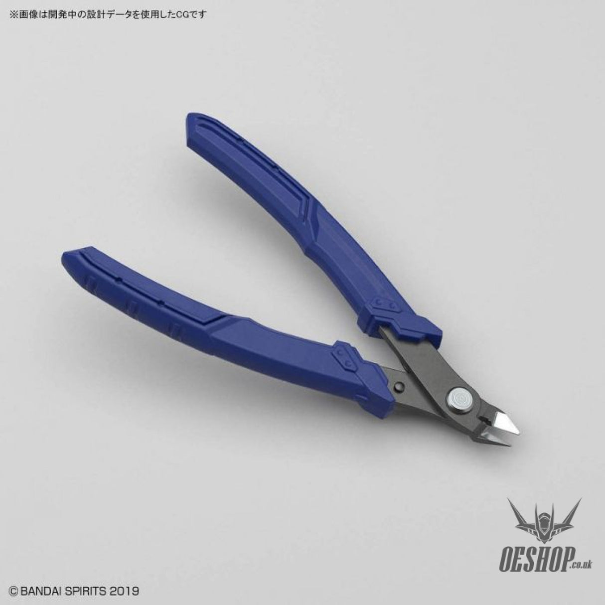 Bandai Spirits Buildup Nipper Nippers