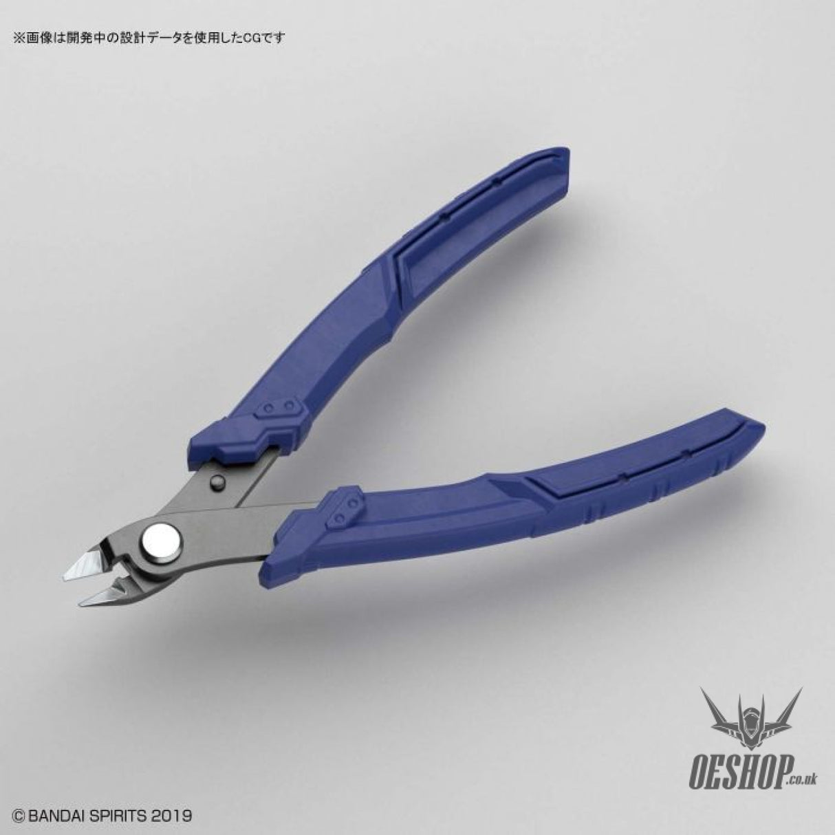 Bandai Spirits Buildup Nipper Nippers