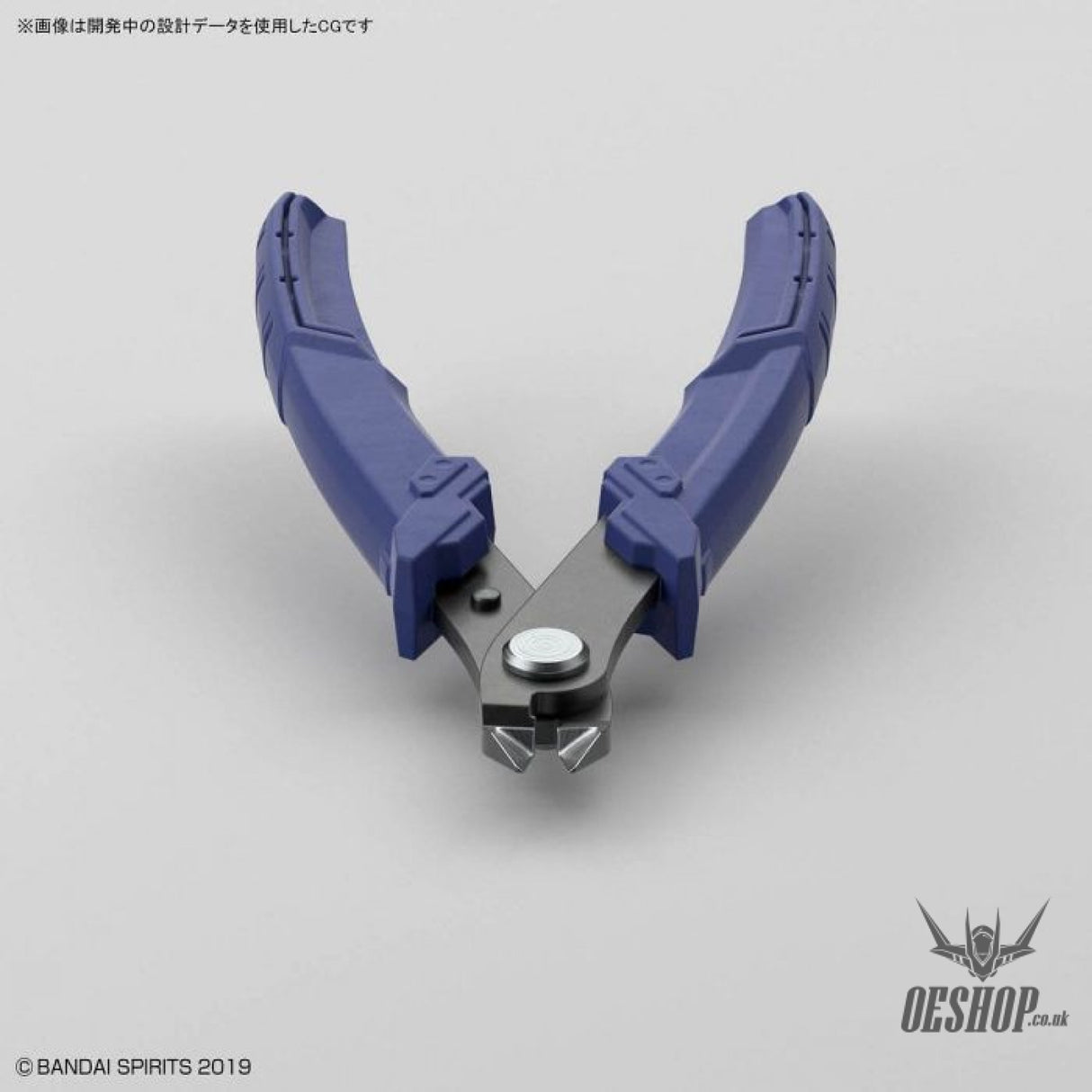 Bandai Spirits Buildup Nipper Nippers