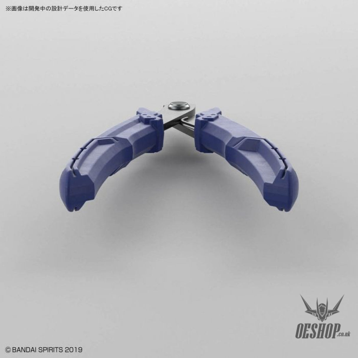 Bandai Spirits Buildup Nipper Nippers