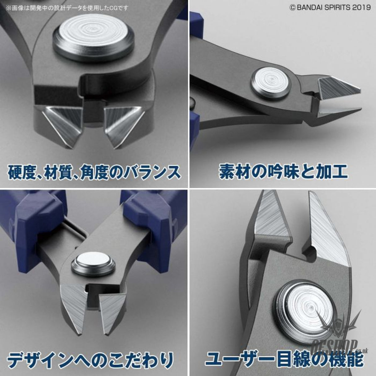 Bandai Spirits Buildup Nipper Nippers