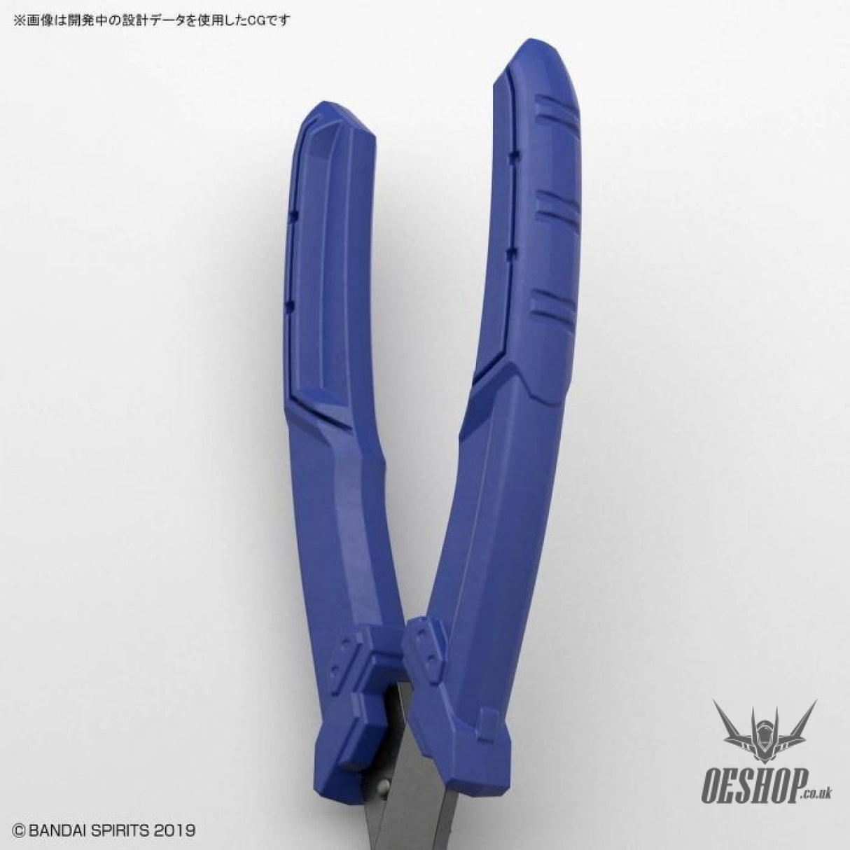 Bandai Spirits Buildup Nipper Nippers