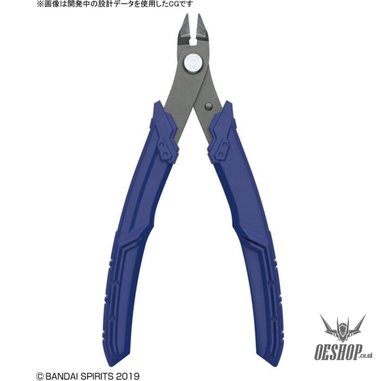 Bandai Spirits Buildup Nipper Nippers