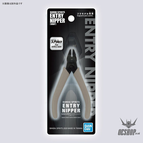 Bandai Spirits Entry Side Nipper Cutter (Gray) Nippers