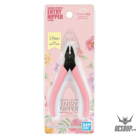 Bandai Spirits Entry Side Nipper Cutter (Pink) Nippers