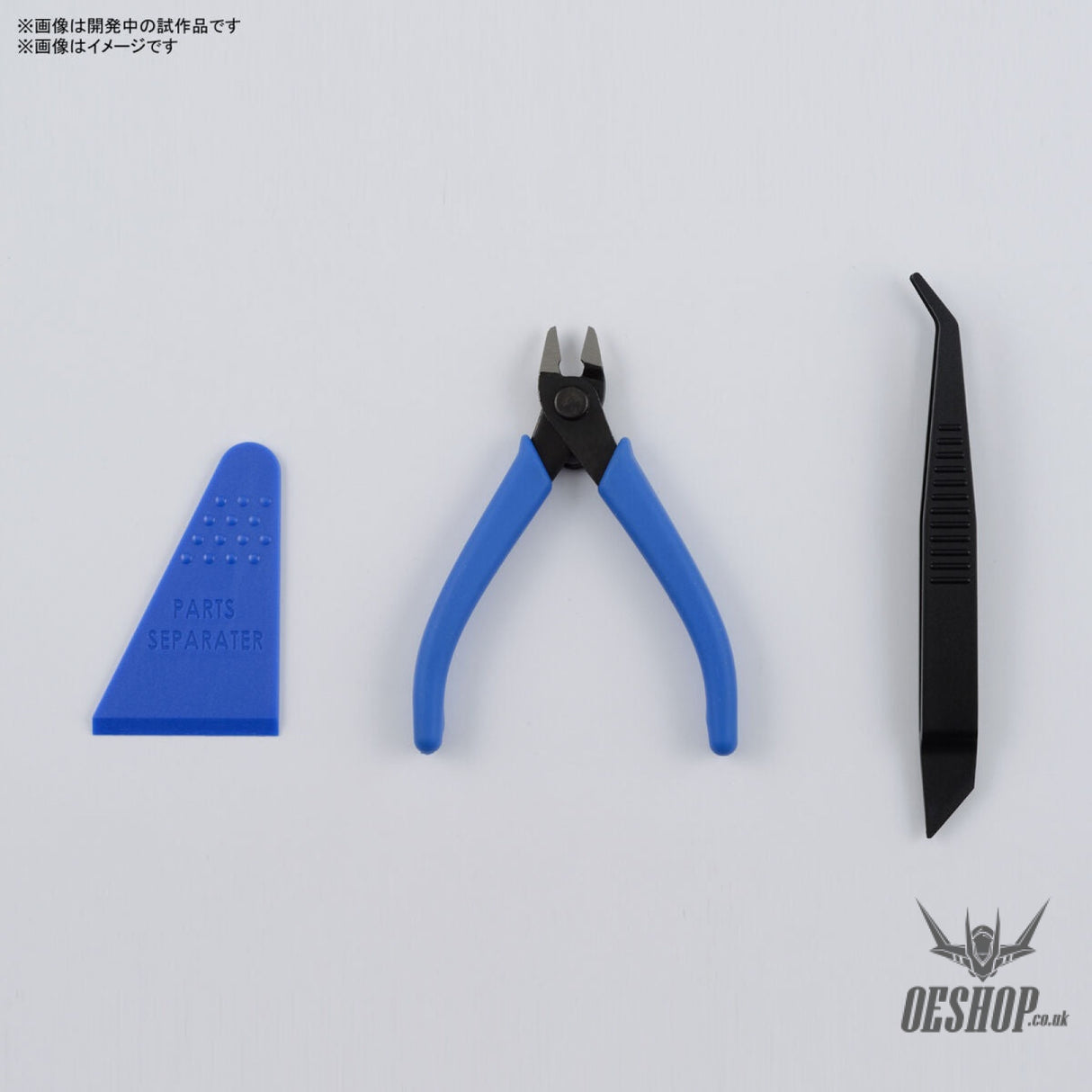 Bandai Spirits Entry Tool Set Nippers