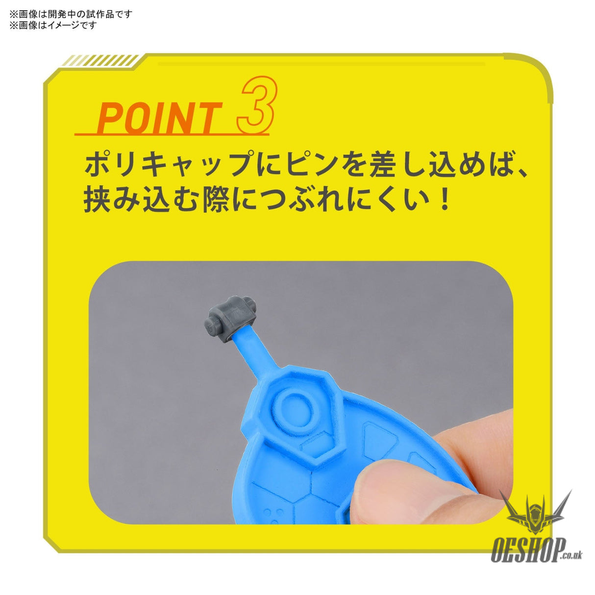 Bandai Spirits Parts Separator Modeling Tools