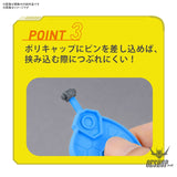 Bandai Spirits Parts Separator Modeling Tools