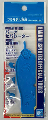 Bandai Spirits Parts Separator Modeling Tools