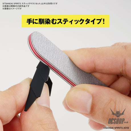 Bandai Spirits Sanding Stick File Set Sanding Tools
