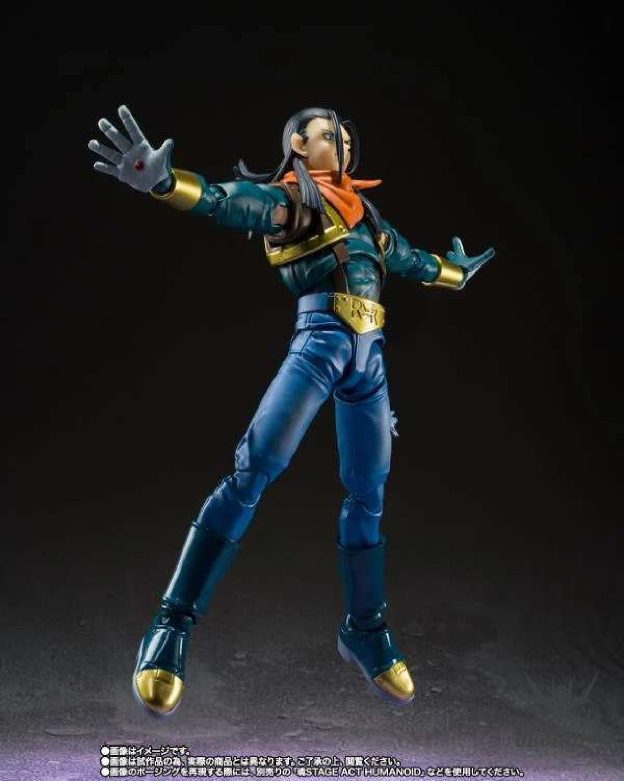Bandai Tamashii S.H.Figuarts Dragon Ball Gt Super Android 17 Action & Toy Figures
