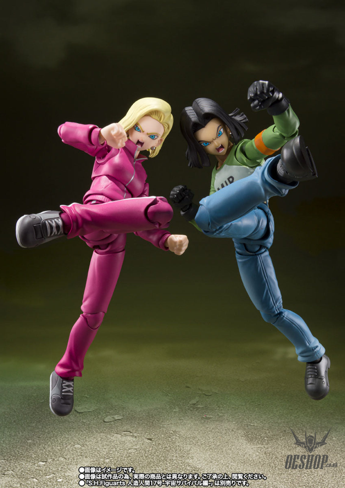 Bandai Tamashii S.H.Figuarts Dragon Ball Super Android 17 Action Figure Action & Toy Figures
