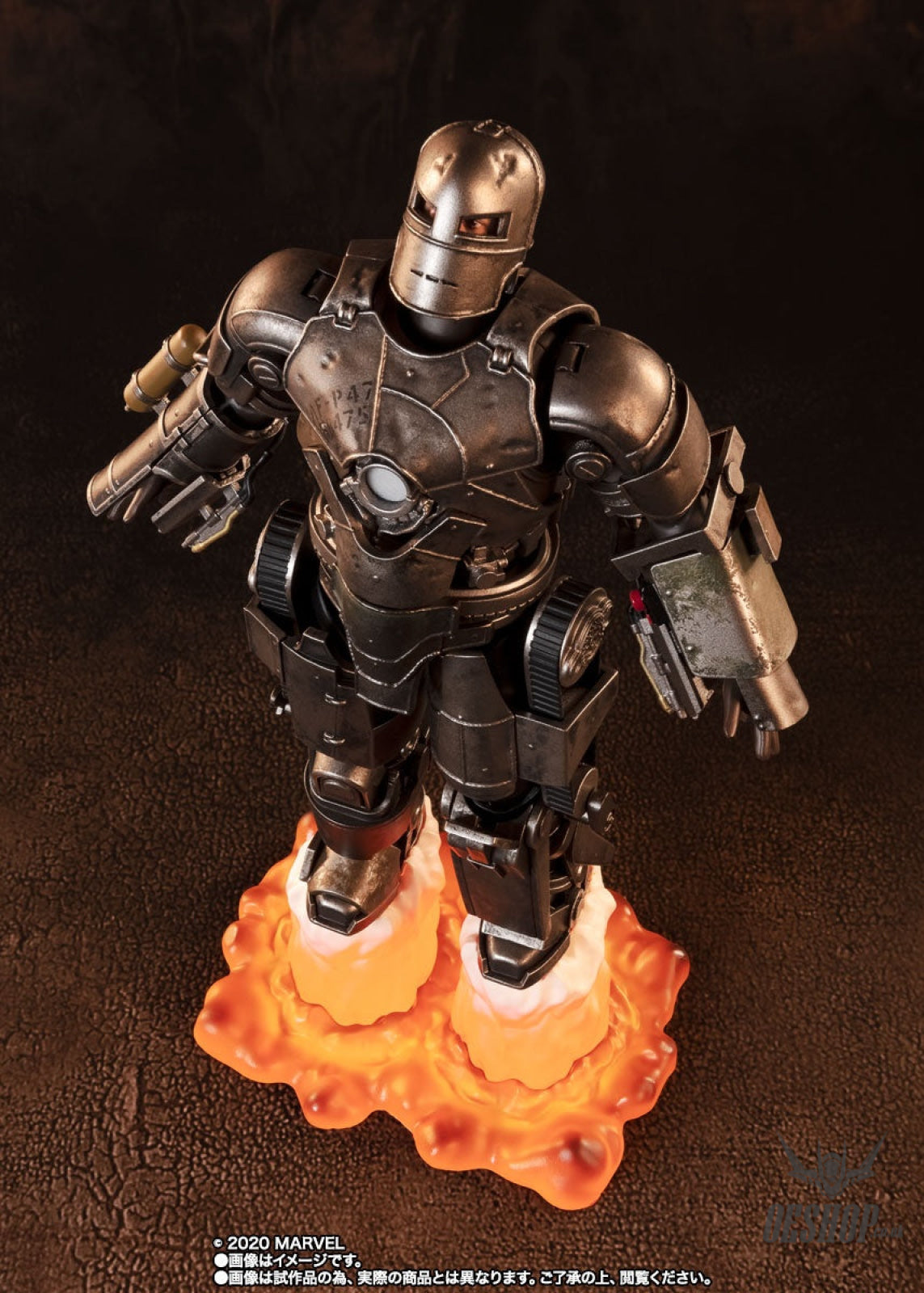 Bandai Tamashii S.H.Figuarts Marvel Avengers Iron Man Mk1 ’Birth of Iron Man’ Action & Toy Figures