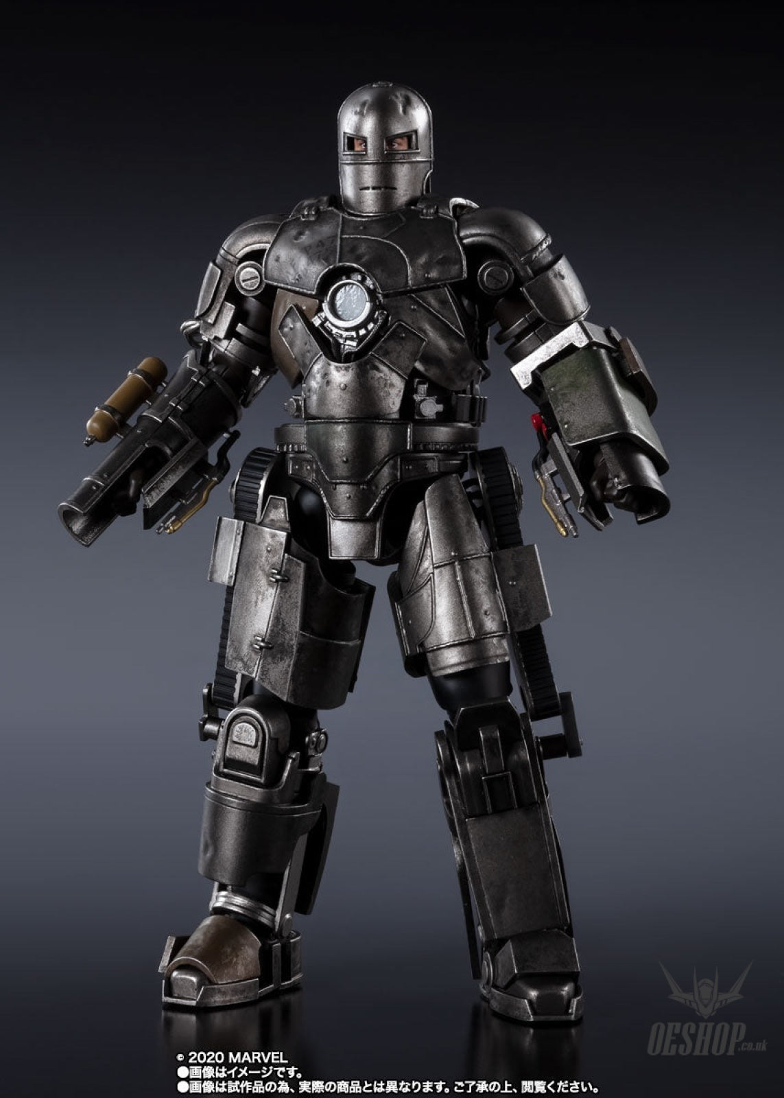 Bandai Tamashii S.H.Figuarts Marvel Avengers Iron Man Mk1 ’Birth of Iron Man’ Action & Toy Figures