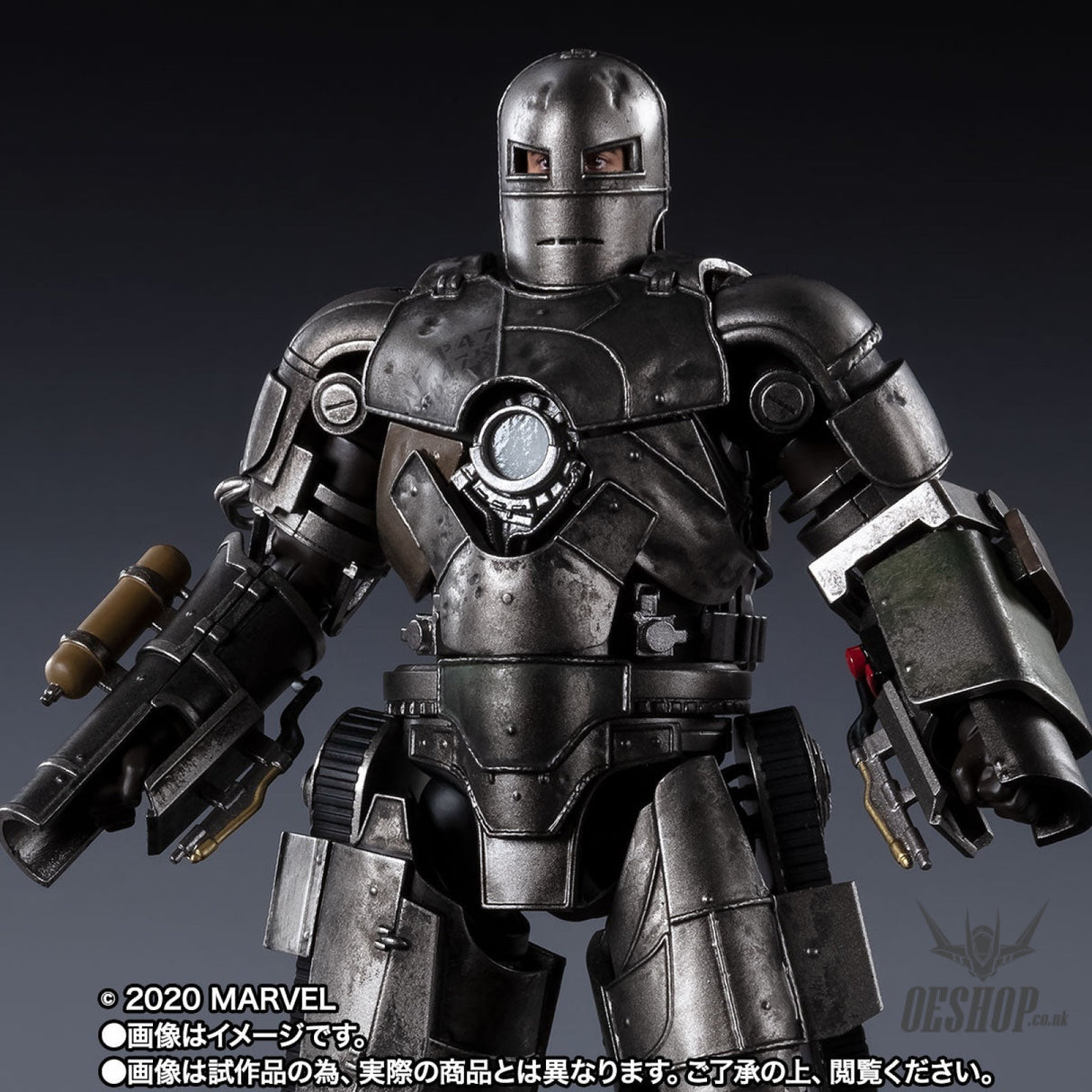 Bandai Tamashii S.H.Figuarts Marvel Avengers Iron Man Mk1 ’Birth of Iron Man’ Action & Toy Figures