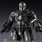 Bandai Tamashii S.H.Figuarts Marvel Avengers Iron Man Mk1 ’Birth of Iron Man’ Action & Toy Figures